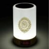 Touch-Lamp-Portable-Quran